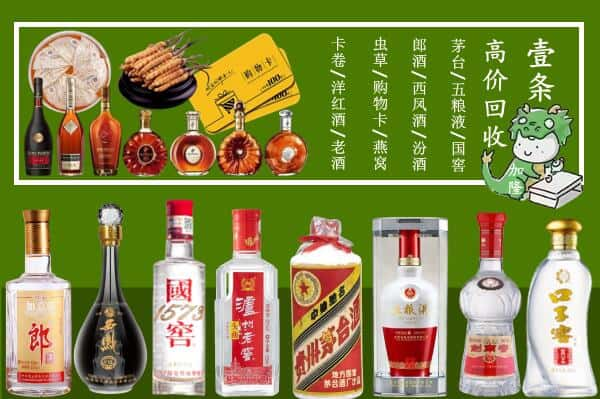 宜春万载县跃国烟酒经营部