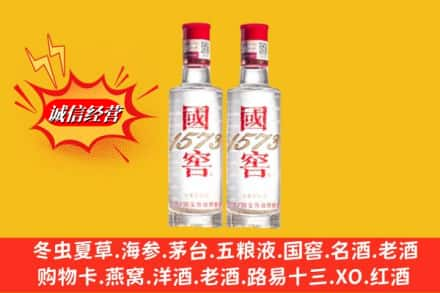 宜春万载县回收国窖酒