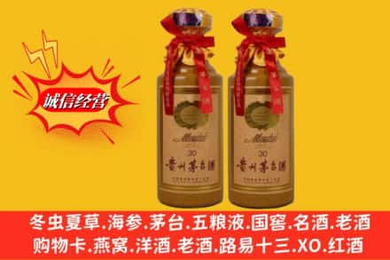 宜春万载县回收30年茅台酒