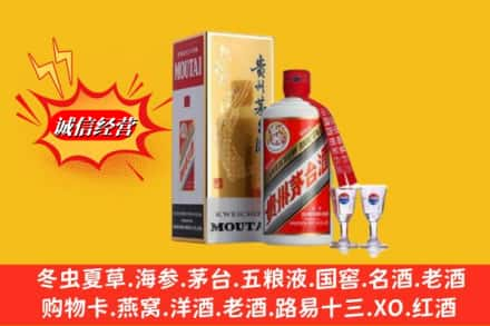 宜春万载县回收茅台酒