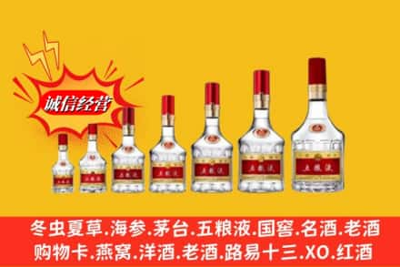 宜春万载县烟酒回收五粮液