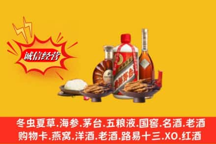 宜春万载县高价上门回收礼品